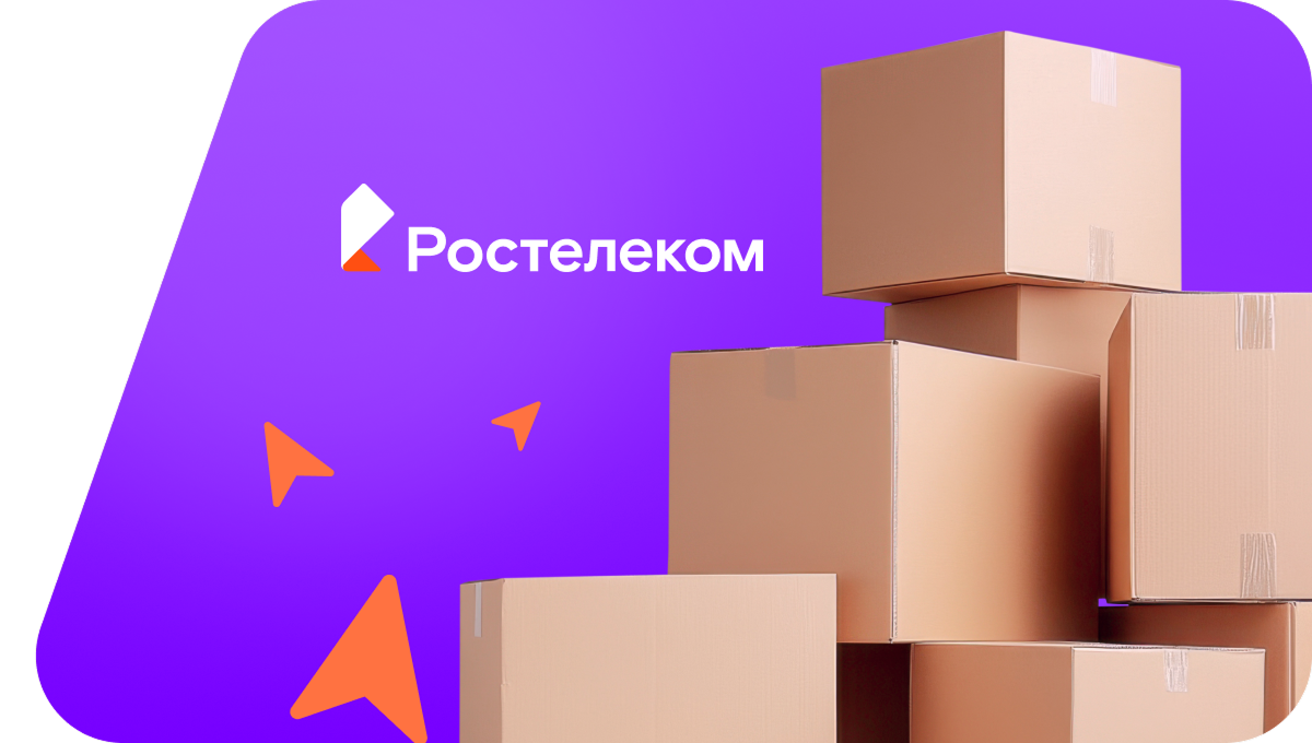 Переезд в новую квартирув посёлок Ис (Свердловская область)